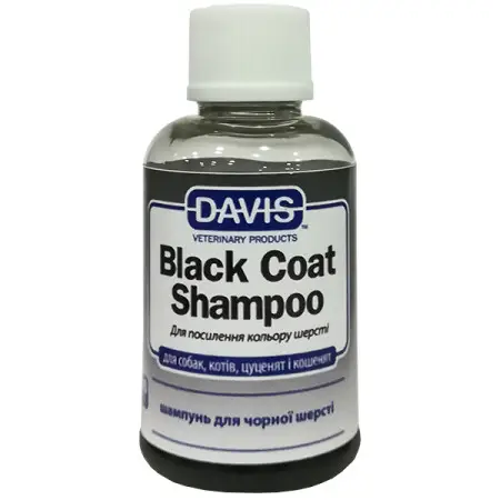Davis Black Coat Shampoo ДЕВІС БЛЕК КОУТ шампунь для чорної шерсті собак і котів, концентрат , 50 мл