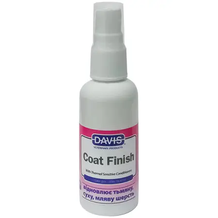 Davis Coat Finish ДЕВІС КОУТ ФІНІШ спрей для відновлення шерсті у собак і котів , 50 мл
