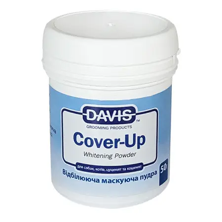 Davis Cover-Up Whitening Powder ДЕВІС КАВЕР-АП маскувальна відбілювальна пудра для собак і котів , 50 г