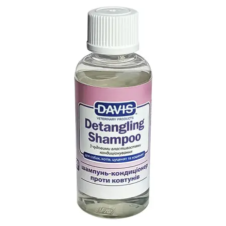 Davis Detangling Shampoo ДЕВІС ЛЕГКЕ РОЗЧІСУВАННЯ шампунь-кондиціонер від ковтунів для собак і котів, концентрат , 50 мл
