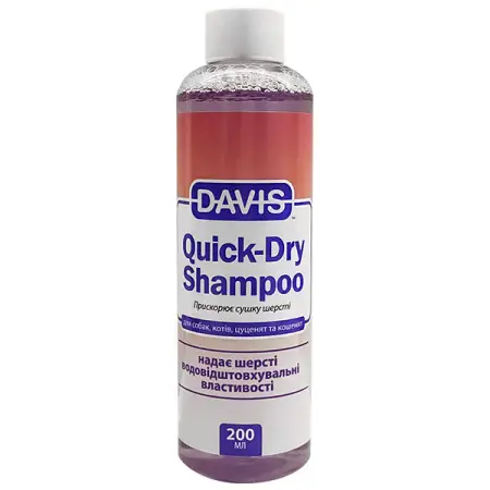 Davis Quick-Dry Shampoo ДЕВІС ШВИДКА СУШКА шампунь для собак і котів, концентрат , 200 мл