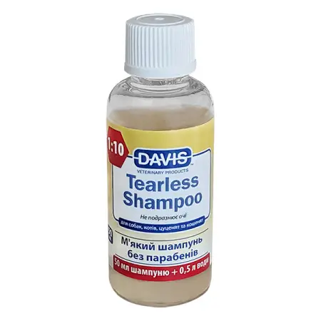 Davis Tearless Shampoo ДЕВІС БЕЗ СЛІЗ шампунь для собак і котів, концентрат , 50 мл