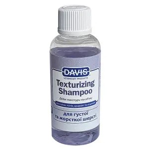 Davis Texturizing Shampoo ДЕВІС ТЕКСТУРУЮЧИЙ шампунь для жорсткої та об’ємної шерсті у собак і котів, концентрат , 50 мл