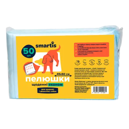 Пелюшки Smartis щоденні 45*60см, 26г/1,5г, економ (50шт)