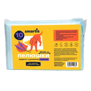 Пелюшки Smartis щоденні з ароматом лаванди 60*60см, 38г/4г (10шт)